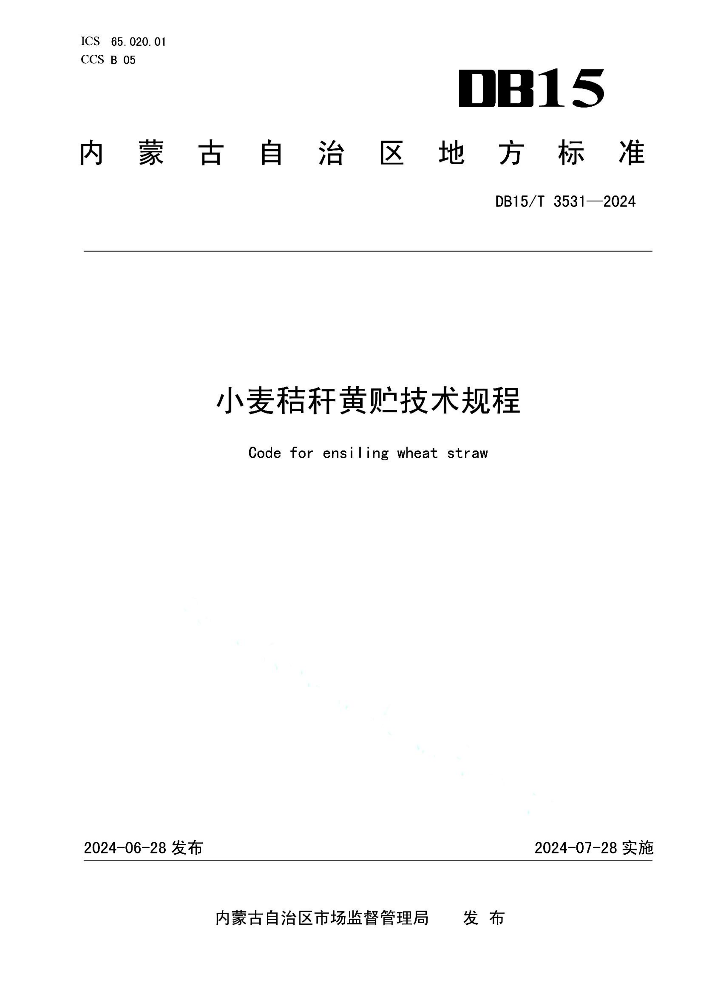 资源详情图